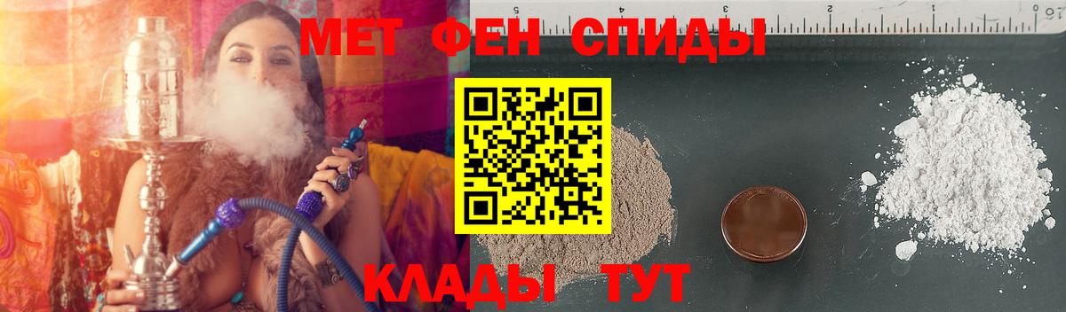 Амфетамин 97%  Вход с VPN  Amphetamine  Семилуки 