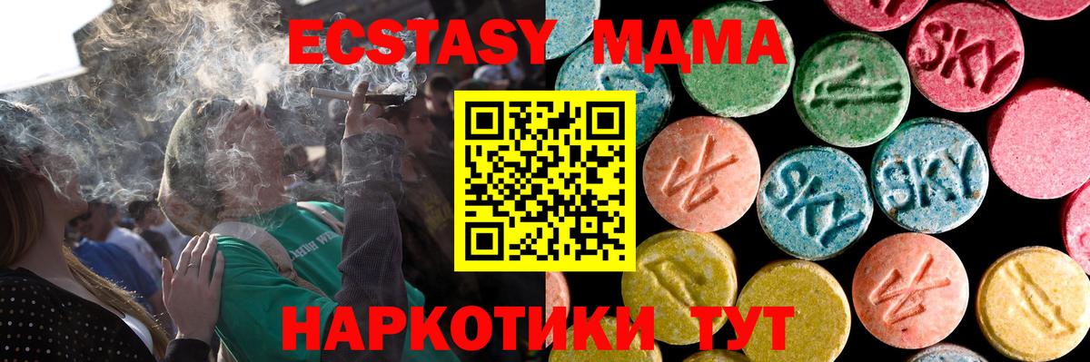 Семилуки  Экстази 300 mg  Вход с VPN 
