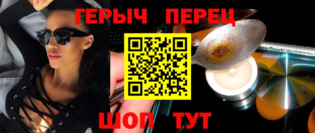 Семилуки  Героин белый  Вход с VPN 