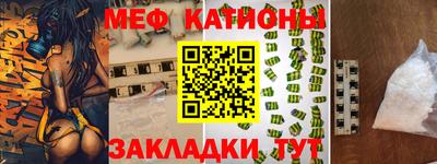 первитин Наро-Фоминск