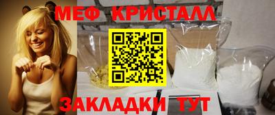 мефедрон VHQ Нарткала