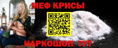 первитин Наро-Фоминск