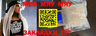 первитин Наро-Фоминск