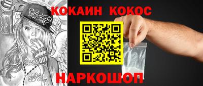 первитин Наро-Фоминск