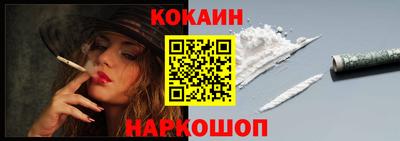 мефедрон VHQ Нарткала