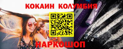 мефедрон VHQ Нарткала