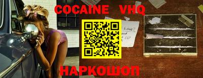 первитин Наро-Фоминск