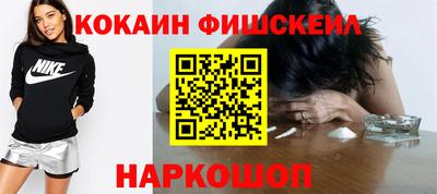 первитин Наро-Фоминск