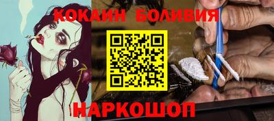 мефедрон VHQ Нарткала