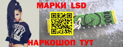 PSILOCYBIN Нальчик