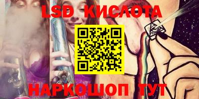 PSILOCYBIN Нальчик