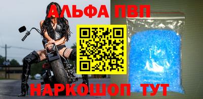 мефедрон VHQ Нарткала