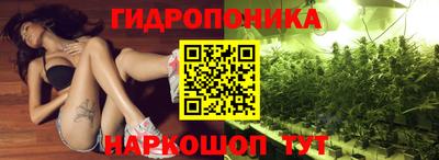первитин Наро-Фоминск