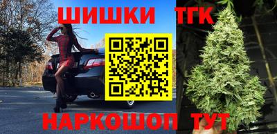 первитин Наро-Фоминск