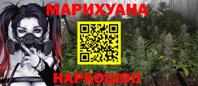 первитин Наро-Фоминск
