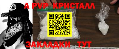 первитин Наро-Фоминск