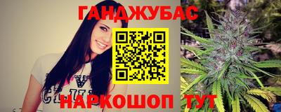 мефедрон VHQ Нарткала