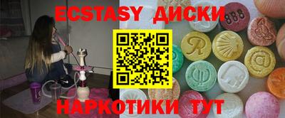мефедрон VHQ Нарткала