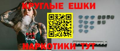 первитин Наро-Фоминск