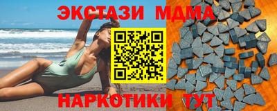 PSILOCYBIN Нальчик