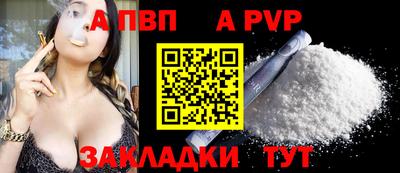 мет Новозыбков