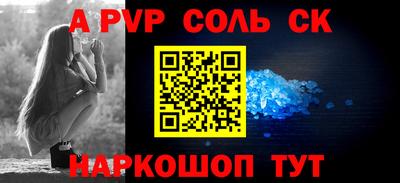 мефедрон VHQ Нарткала