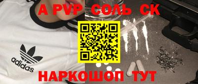 PSILOCYBIN Нальчик