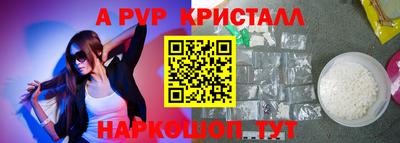 винт Новокубанск