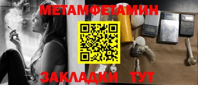 PSILOCYBIN Нальчик