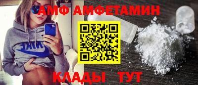 первитин Наро-Фоминск