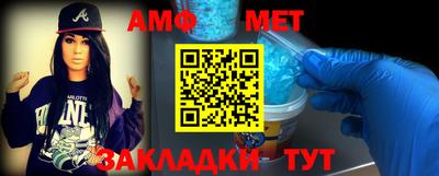 мефедрон VHQ Нарткала
