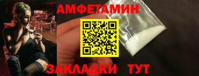 первитин Наро-Фоминск