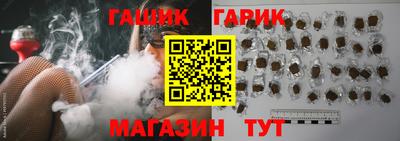 мет Новозыбков