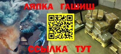 винт Новокубанск