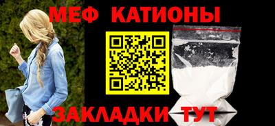 первитин Наро-Фоминск
