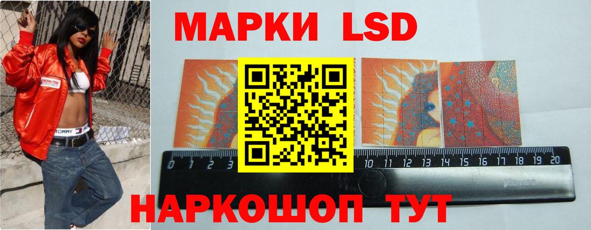Лсд 25 экстази  Вход с VPN  Семилуки  ЛСД экстази ecstasy  Лсд 25 экстази ecstasy 