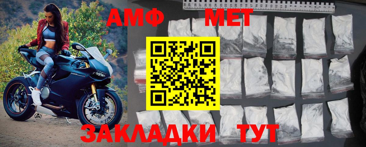 Метамфетамин Декстрометамфетамин 99.9%  Вход с VPN  Семилуки  Метамфетамин Декстрометамфетамин 99.9% 