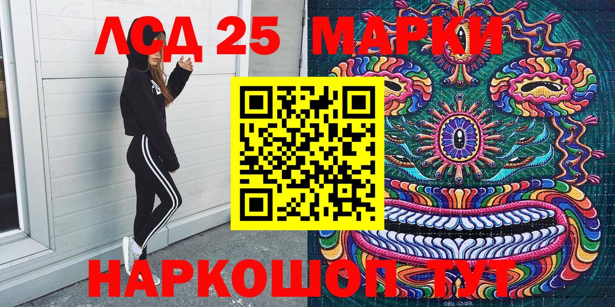 Марки NBOMe 1,5мг  Вход с VPN  Марки NBOMe 1,5мг  Семилуки 