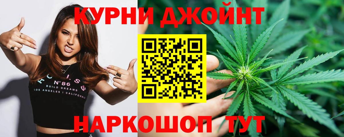 Семилуки  Шишки марихуана LSD WEED  Бошки Шишки ГИДРОПОН  Каннабис LSD WEED  Вход с VPN 